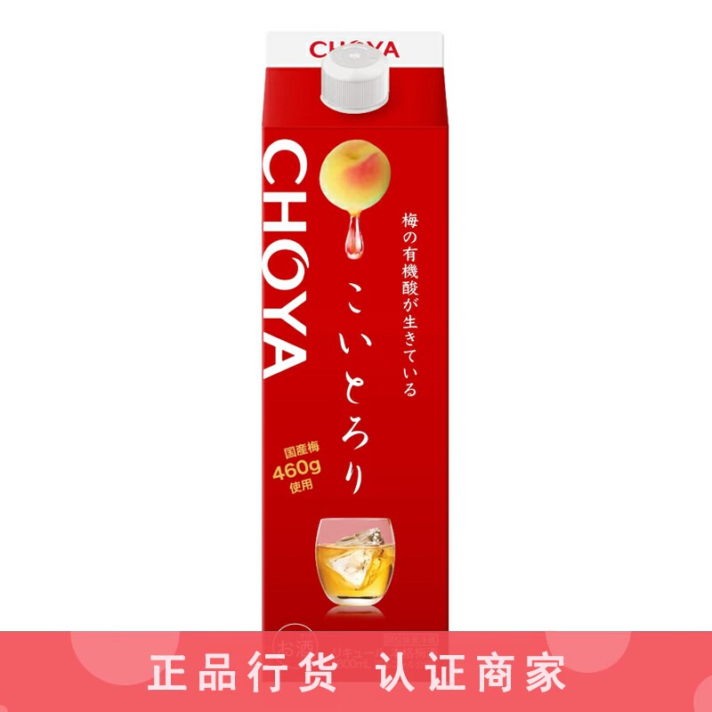 CHOYA俏雅蝶矢俏雅浓郁本格青梅酒梅子酒日本甜酒 1800ml 1.8L