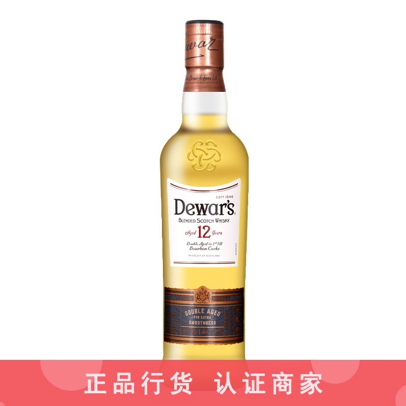 Dewar's 帝王12年调配苏格兰威士忌 英国进口洋酒烈酒700ml