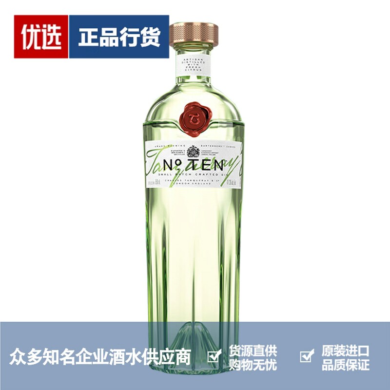 添加利金酒品牌推荐店铺