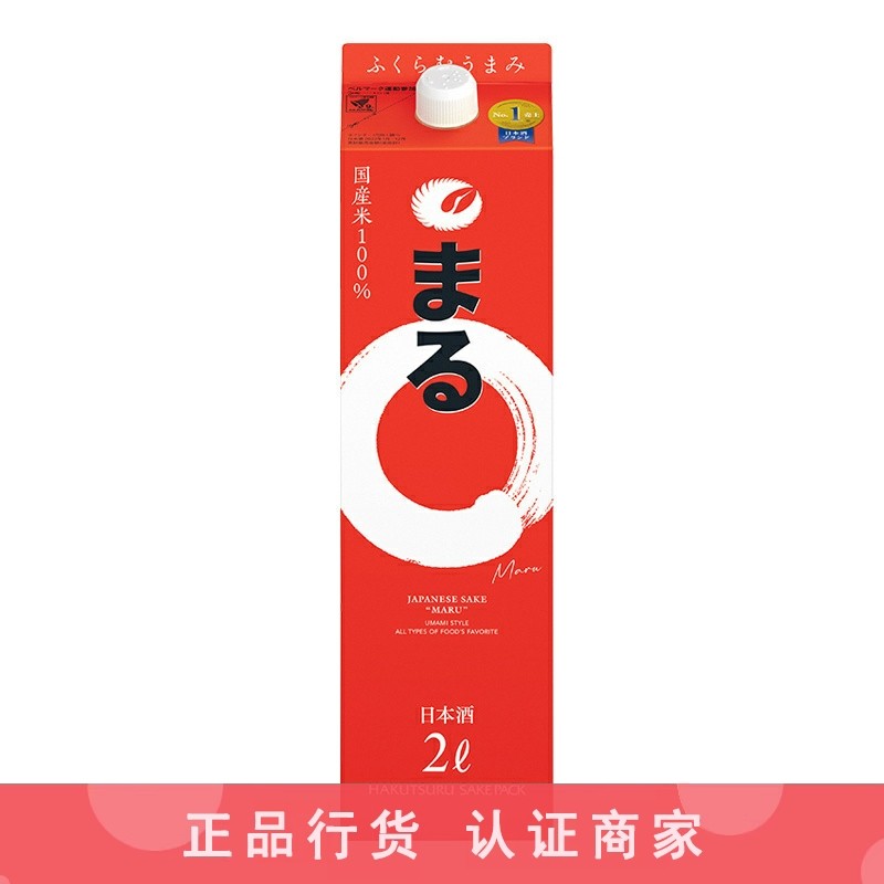 白鹤圆圆清酒 日料店居酒屋同款日本纯米酒2000ml 2L 2升纸盒装