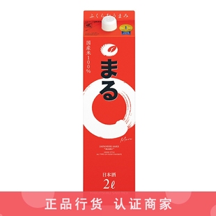 2升纸盒装 白鹤圆圆清酒 日本纯米酒2000ml 日料店居酒屋同款