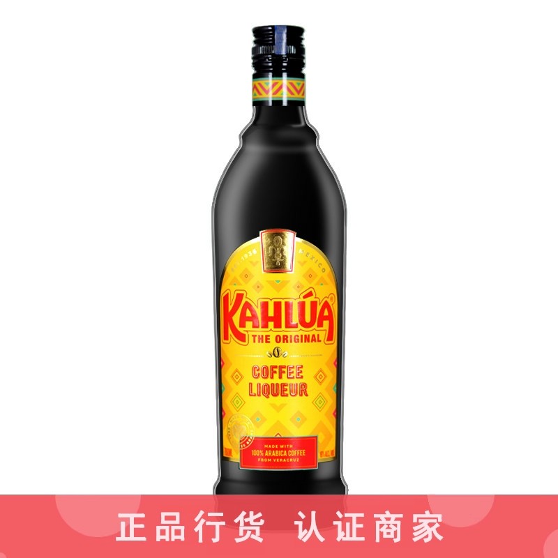 Kahlua甘露咖啡力娇酒洋酒700ml提拉米苏慕斯蛋糕烘焙 一瓶一码