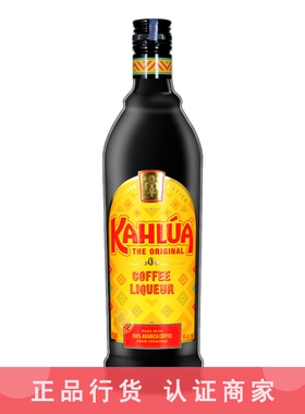 Kahlua甘露咖啡力娇酒洋酒700ml提拉米苏慕斯蛋糕烘焙 一瓶一码