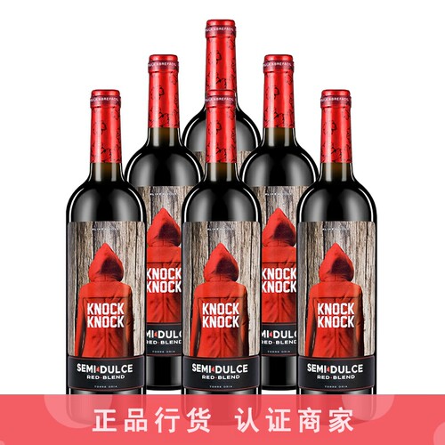 奥兰小红帽半甜红葡萄酒西班牙进口干红红酒女士微醺 750ml 6瓶