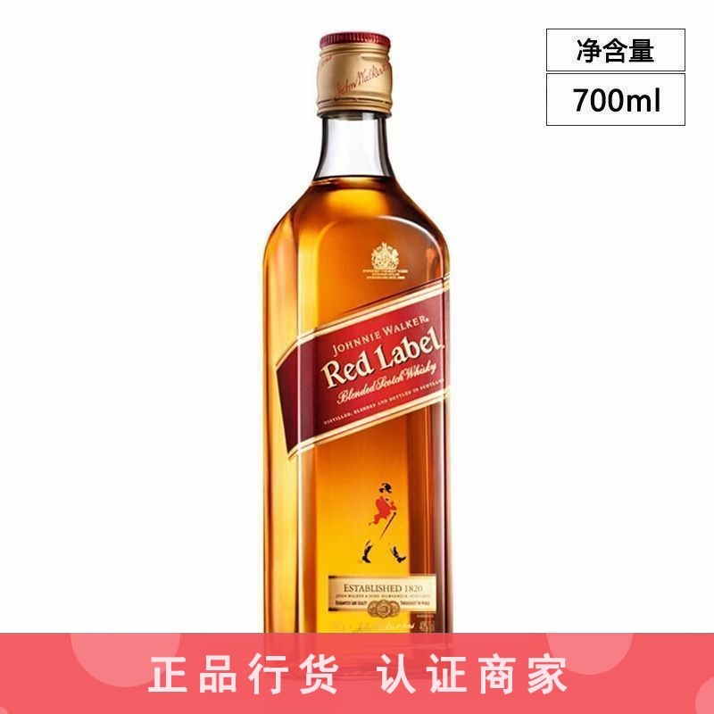 尊尼获加红牌红方威士忌 Johnnie Walker 进口洋酒无盒 700ml