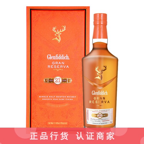 格兰菲迪威士忌推荐店铺认证商家