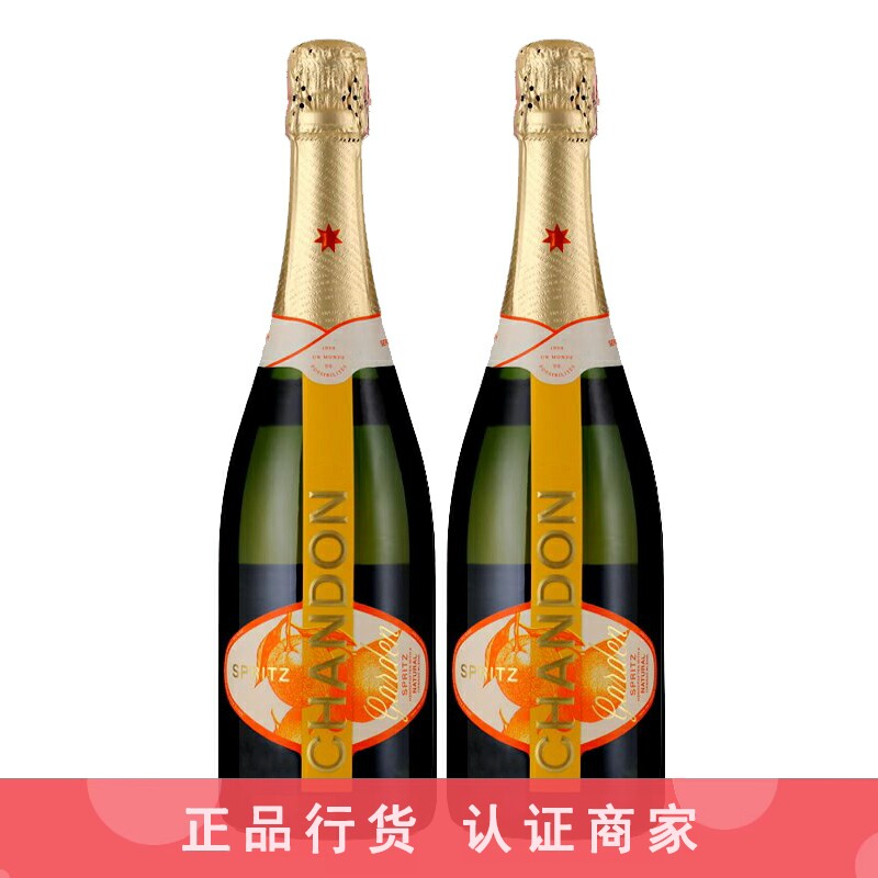 Chandon夏桐花园桃红柑橘起泡酒传统天然高泡葡萄酒750ml 2瓶