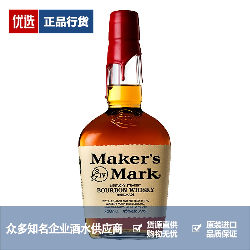 美格威士忌品牌推荐店铺