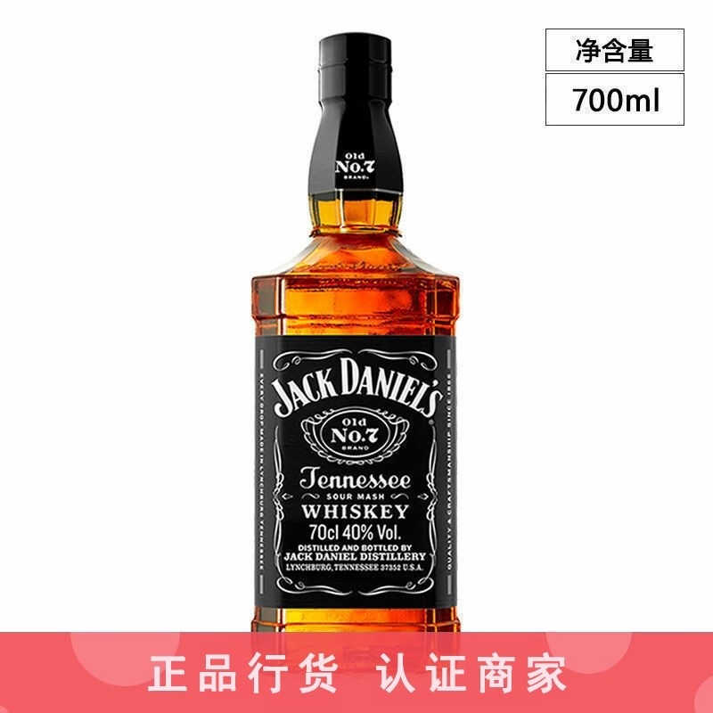 Jack Daniel's杰克丹尼田纳西州威士忌美国洋酒黑标可乐桶700ml