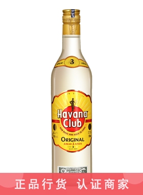 哈瓦纳3年俱乐部朗姆酒 哈瓦那3年白洋酒Havana 700ml 一瓶一码