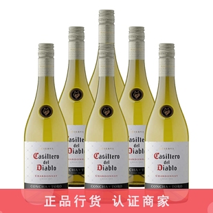 干露红魔鬼经典珍藏霞多丽干白葡萄酒红酒 750ml 6瓶整箱