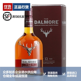 Dalmore大摩12年单一麦芽苏格兰威士忌帝摩达尔摩进口洋酒700ml