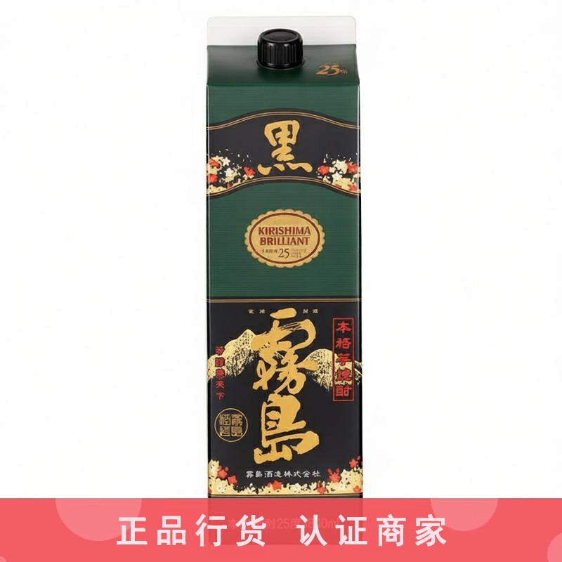 黑雾岛烧酒本格烧酎甘薯芋地瓜烧纸盒装 1800ml 1.8L 泡梅子酒