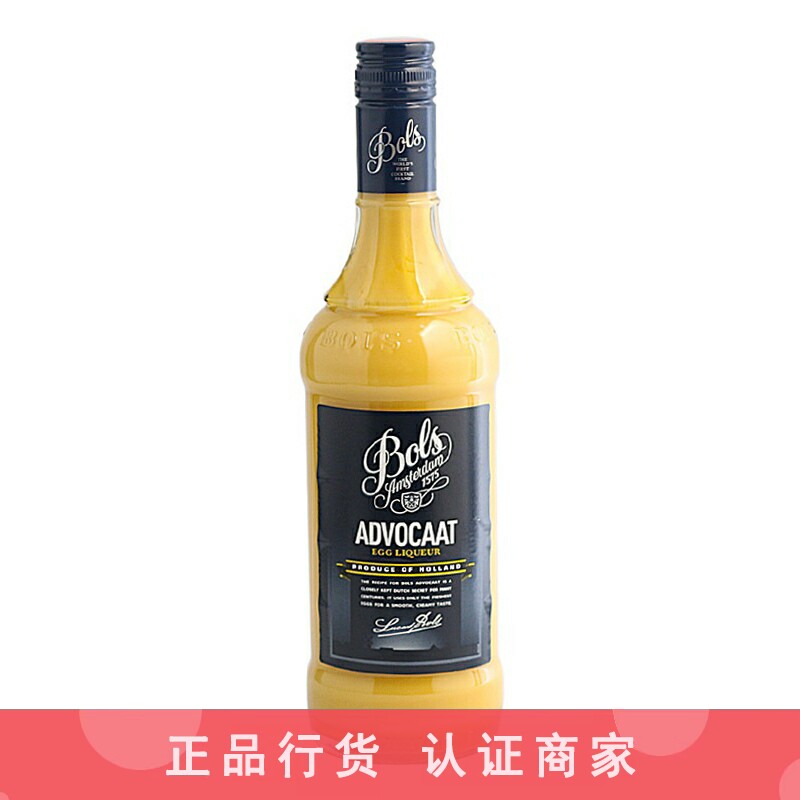 Bols波士蛋黄味鸡蛋力娇酒利口酒宝狮荷兰原瓶进口洋酒700ml