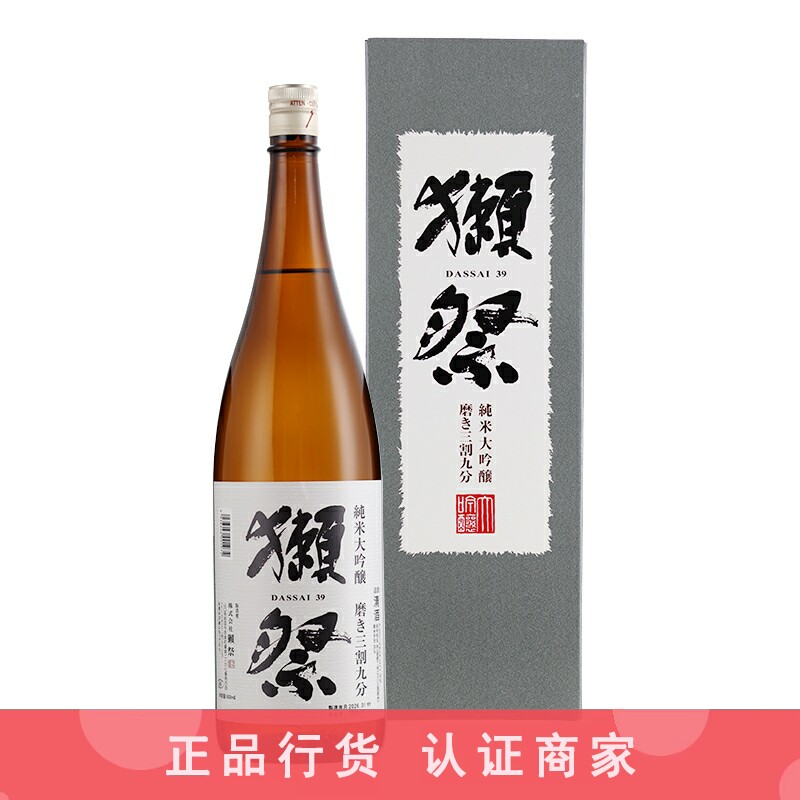 獭祭纯米大吟酿 日本山田锦清酒39三割九分 1.8L 1800ml 新日期 - 实物图