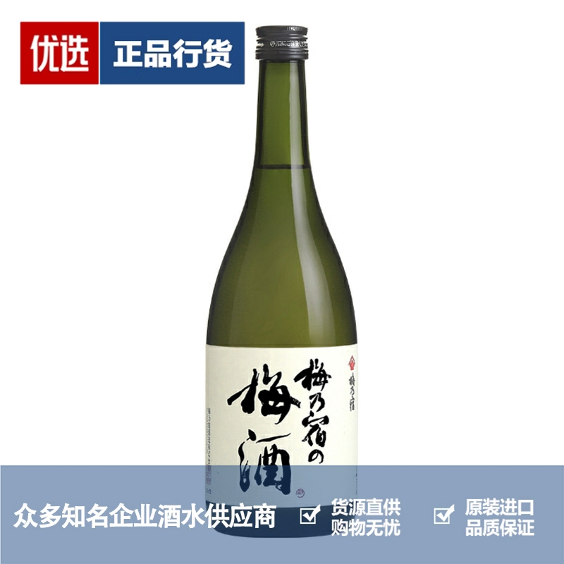 梅乃宿梅酒品牌推荐店铺