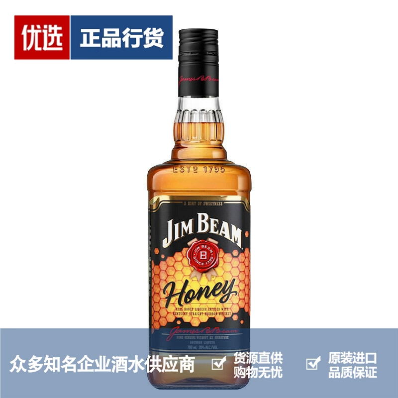 金宾力娇酒品牌推荐店铺