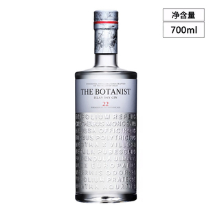 磕碰瑕疵损标 植物学家金酒杜松子酒干金酒琴酒洋酒 GIN 700ml