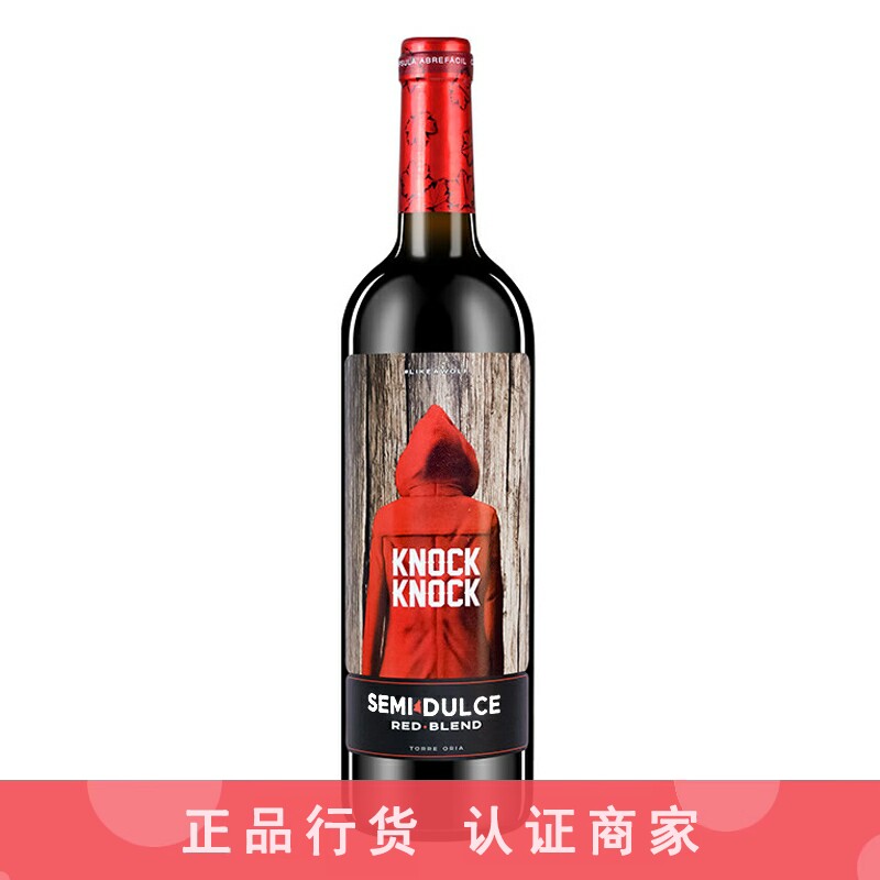 奥兰小红帽半甜红葡萄酒西班牙进口干红红酒女士微醺 750ml