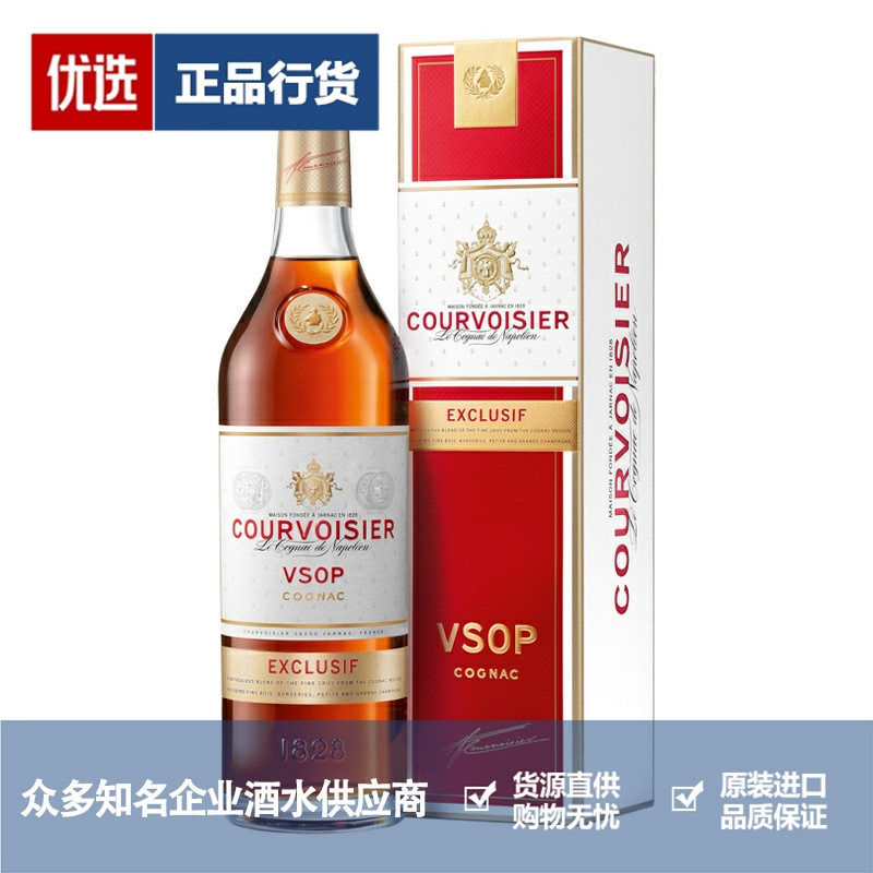 Courvoisier馥华诗拿破仑VSOP金尊干邑白兰地法国洋酒700ml带盒