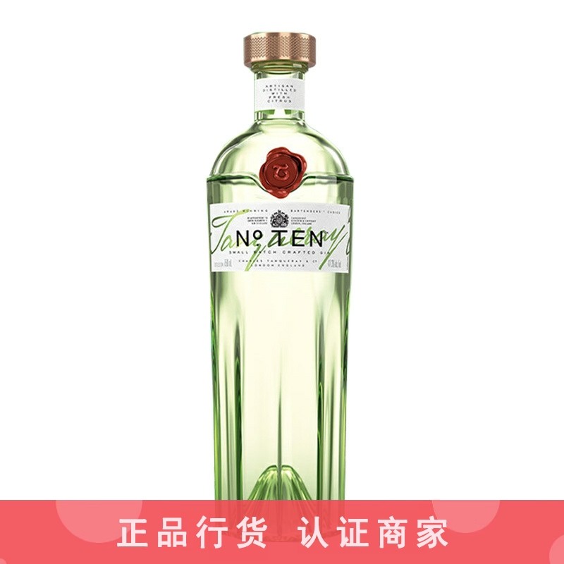 添加利10号金酒 Tanqueray 金酒 琴酒 杜松子酒进口洋酒 750ml