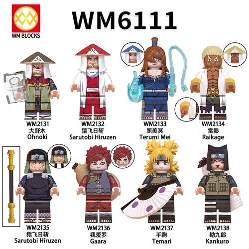 拼装第三方影手WM6111人仔忍者木叶我积木兼容鞠爱罗五玩具