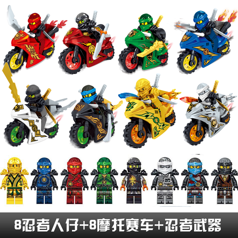 2023年新款乐趣玩具幻影忍者人仔积木儿童益智力拼装人物男孩玩具