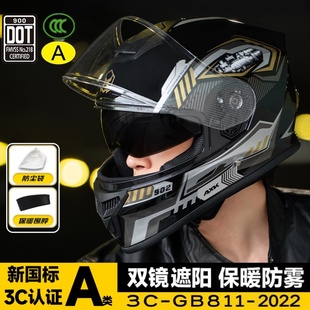 2025新款男士头盔三轮车3c认证电动车全盔男款冬天全覆式国家标准