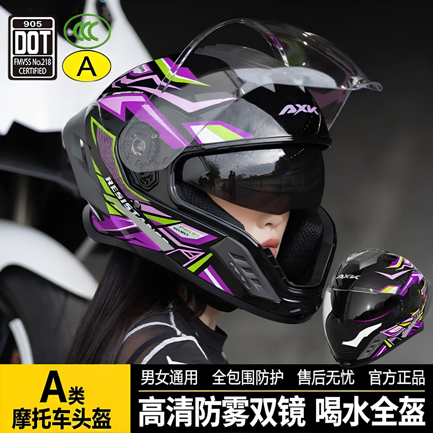 男士揭面头盔成人3C电瓶车全盔男女冬天通风安全盔电动自行车新式