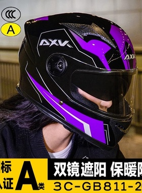 女式摩托车头盔情侣款3c认证电瓶车全盔女款冬季白色小巧通用款