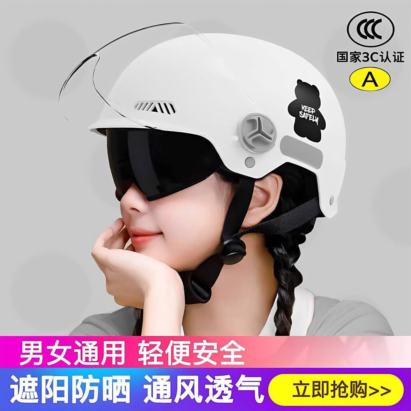 电瓶车头盔小电驴3c国标摩托车安全帽男女夏季男孩子初中生高颜值