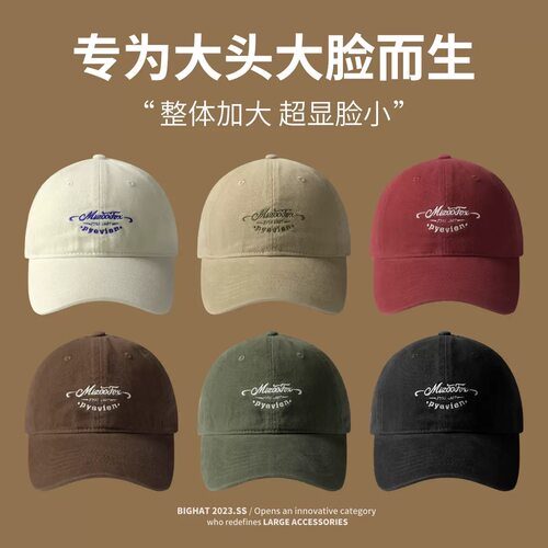 大头大脸显脸小！帽子女显瘦韩系棒球帽鸭舌帽软顶宽帽檐百搭刺绣
