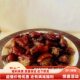 广西玉林老牌白娟红烧脆皮五香味羊肉熟食干火锅下酒私房菜1500克
