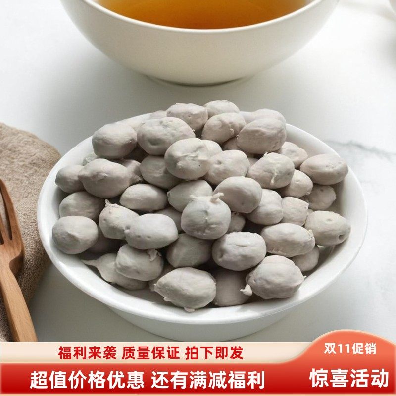广西玉林特产白娟原味纯猪肉丸肉蛋手打脆弹熟食火锅美食配菜500g,水产肉类/新鲜蔬果/熟食,其它,淘宝优惠券,粉丝福利购,淘宝优惠卷
