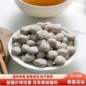 广西玉林特产白娟原味纯猪肉丸肉蛋手打脆弹熟食火锅美食配菜500g