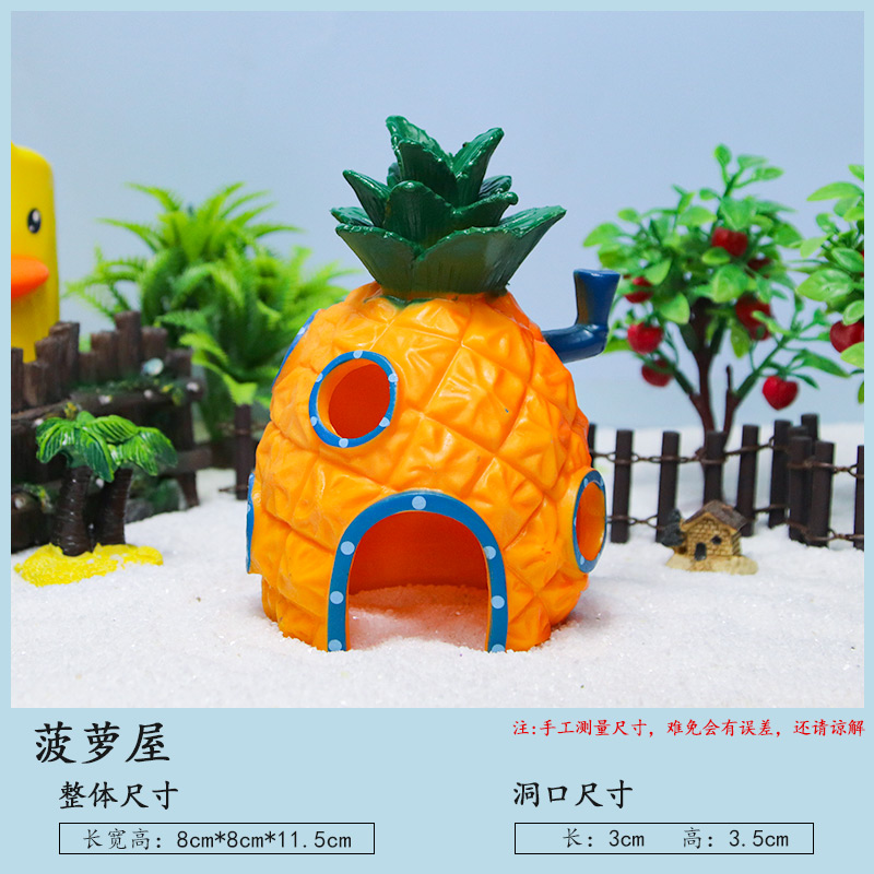 寄居蟹躲避屋森林珊瑚椰壳爬虫树桩洞爬宠箱造景摆件菠萝屋攀爬物