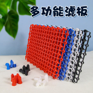 鱼缸底滤板滤材隔板过滤垫板水族乌龟缸晒台净水材料鱼缸底滤垫板
