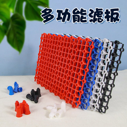 鱼缸底滤板滤材隔板过滤垫板水族