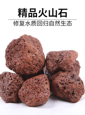 黑色过滤材料培养硝化细菌火山石