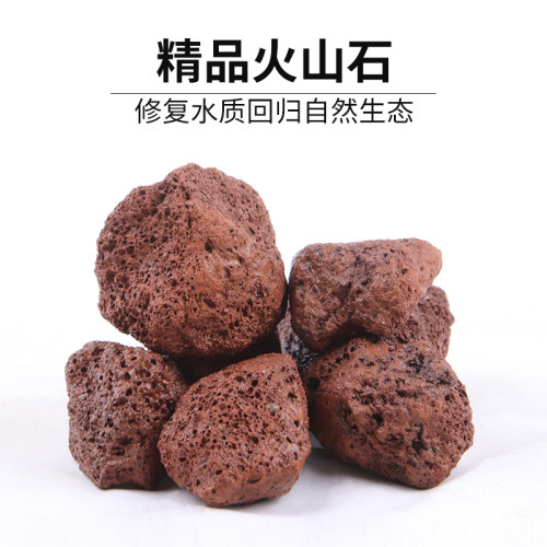黑色过滤材料培养硝化细菌火山石