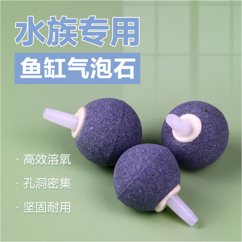 高温烧结氧气泡石气盘增氧爆气圆