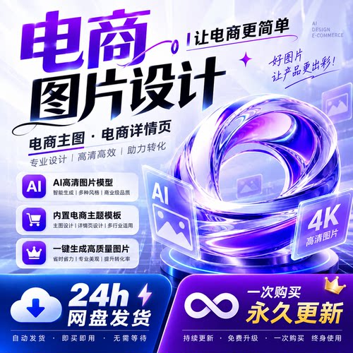 GPT Image-2 AI图片生成器Imgae2.0无限积分AI无限积分教程