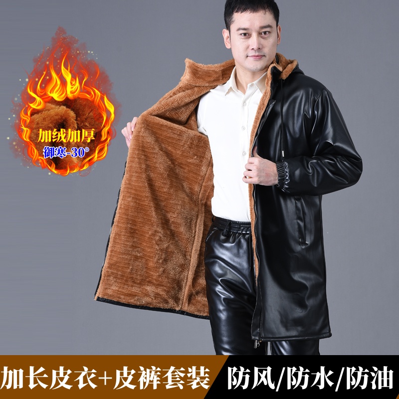 加长皮衣皮裤男套装加绒加厚宽松