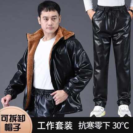 皮衣皮裤套装男加绒加厚外卖骑手代驾防水防风保暖抗寒工装皮棉衣