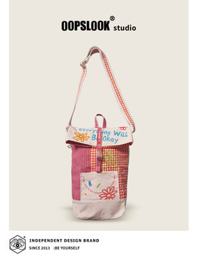 巫鹿可原创棉质森系日系田园多巴胺少女心水桶斜挎托特包通勤上学