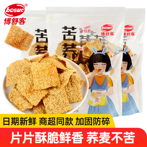 正品博舒客苦荞片260g*10袋锅巴