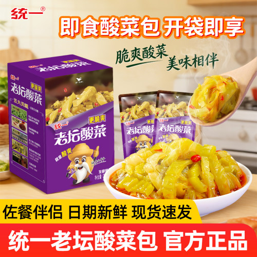统一老坛酸菜即食下饭菜佐餐伴侣