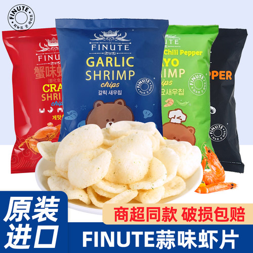 趣莱福蒜味虾片韩国进口FINUTE