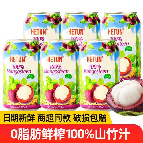 HETUN山竹汁0脂肪罐装饮料330ml