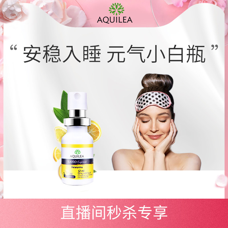 抽奖专用链接褪黑素喷雾1瓶装，非中奖拍下不发|msdalam kategori Makanan Kesihatan/makanan tambahan, makanan tambahan, makanan tambahan lain, melatonin/melatonin - dari Buy2taobao.com untuk memberikan perkhidmatan ejen Taobao profesional membeli